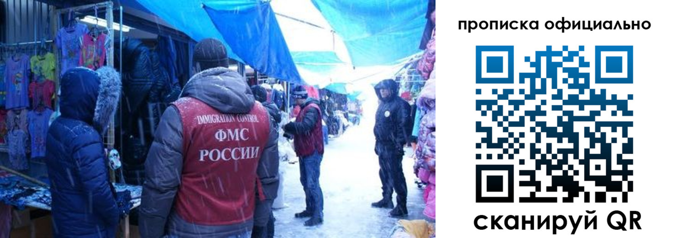 прописка для кредита в Ивдели